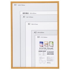 Nakabayashi �ʥ��Х䥷 �����ݥ������ե졼�� B1 �ʥ����� F-PFW-B1-N�ڤ����󤻡�