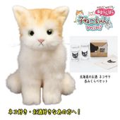 ��2��22��ȯ�� ���국ǰ���åȡۤ��襤���ʤ����� ���ޤ���ܤ��Ҥͤ������mini ��ȥ� ��NEKO SAKE �ߤ���٥��å��դ���
