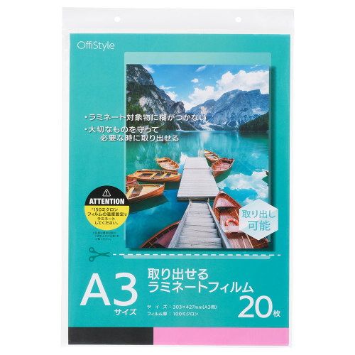 OHM�ŵ� ���Ф����ߥ͡��ȥե���� 303��427mm A3�� 20�� LAM-FTDA320