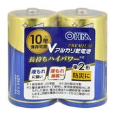 OHM�ŵ� ���륫�괥���� V���꡼�� PREMIUM ñ2����2�ܥѥå� LR14VPS2P 10ǯ��¸ �ɺ����� ����� ����