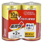 OHM�ŵ� ���륫�괥���� V���꡼�� ñ2����2�ܥѥå� LR14VS2P 10ǯ��¸ �ɺ����� ����� ����