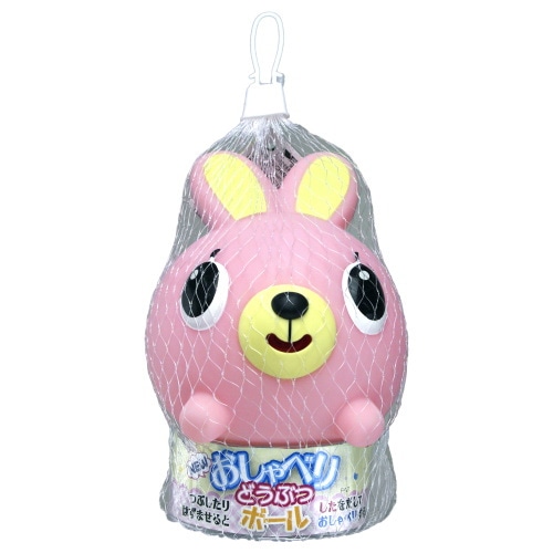 サンスマイル NEW おしゃべりどうぶつボール ウサギ 知育玩具 リハビリ