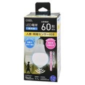 OHM �������ŵ����̣ţ��ŵ��60������/�ʹ����ť��󥵡���/E26/7.7W/�����/960 lm�� LDA8D-G R52            