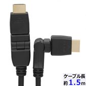 OHM �������ŵ���HDMI W�����󥰥ץ饰�����֥�ʽġ���ü��ξ��/1.5m�ˡ�VIS-C15SW-K