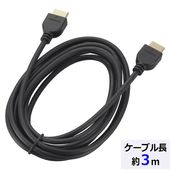 OHM �������ŵ���HDMI�����֥��4K/�������ͥå��б�/�ϥ����ԡ���/3m/�֥�å��ˡ�VIS-C30KE-K