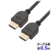 OHM �������ŵ����������ͥå��б��ϥ����ԡ���HDMI�����֥�ʥ����Ǥ��餫/HEC�б�/ARC�б�/0.5m/�֥�å��ˡ���VIS-C05HDS-K