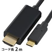 OHM �������ŵ���USB Type-C/HDMI �����Ѵ������֥��2m��VIS-C20HT-K