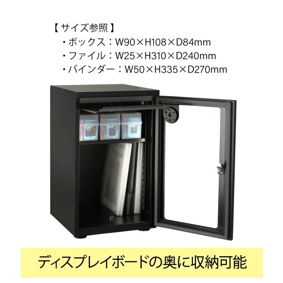 メーカー直送品 代引き不可 送料無料】東洋リビング 全自動防湿保管庫
