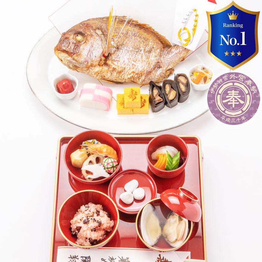 あやな お食い初めセット お食い初め 宅配 | 百日祝いの料理や食器の
