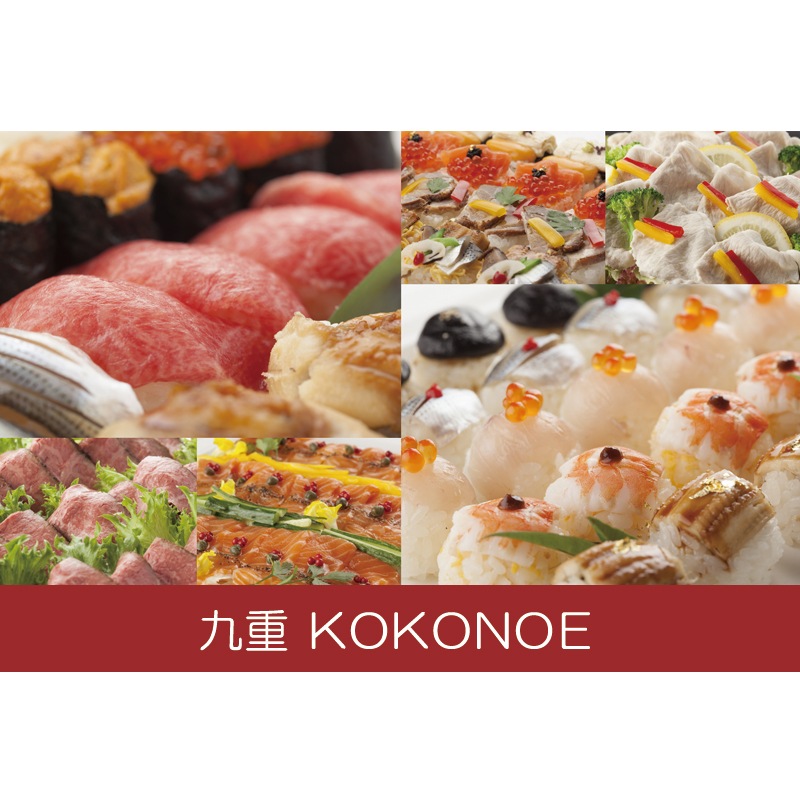 ケータリング デリバリー 東京近郊 断然お得なセット料理 ケータリング 料理セット 白重 ｈａｋｕｅ 九重 ここのえ お一人様 3 168 4 752 10 15名様用 お料理の交換可能です ６億通以上の組み合わせ の購入ページ 高級宅配 お食い初め 仕出し 弁当