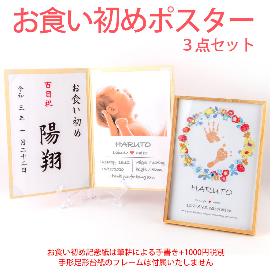 ���̿�����ˤ��������ݥ���������ǰ����٥ӡ��ݥ����������­����楻�åȡ���������ᾦ�ʤ�Ʊ�������