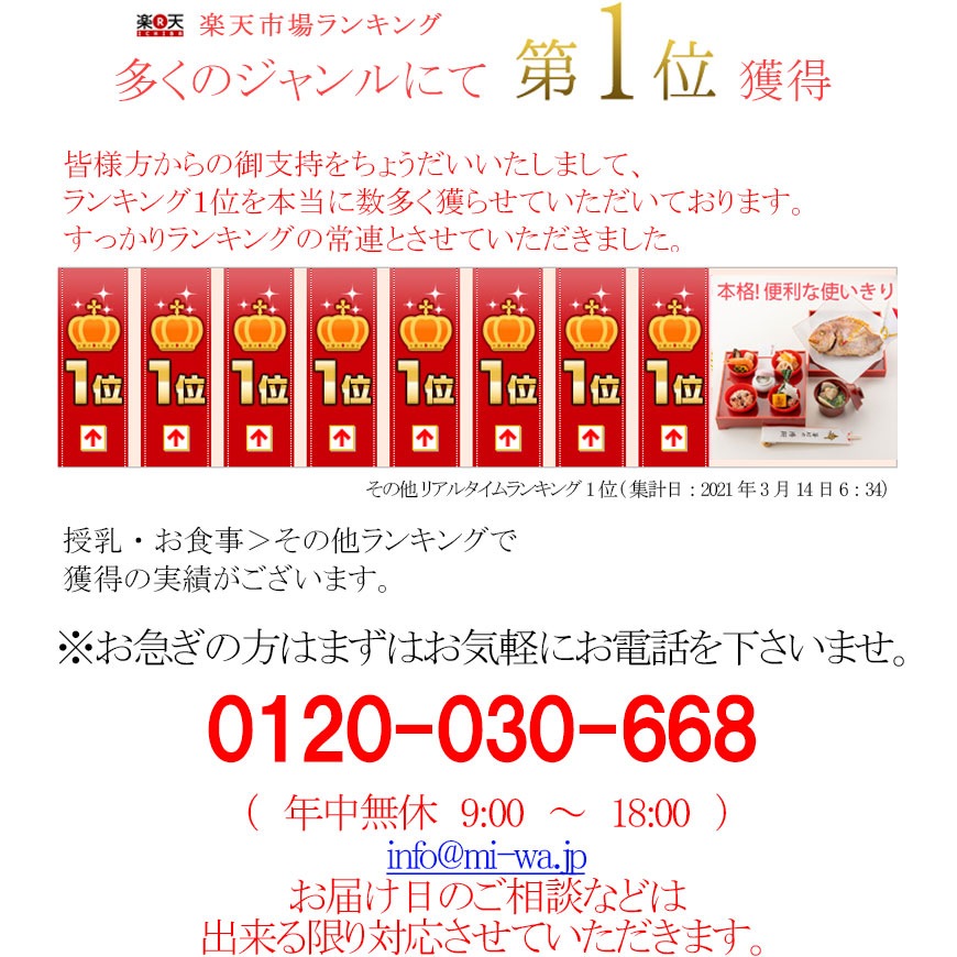 ʻŽФˤåȡ󡡡٤ؤλŽФ¢͡