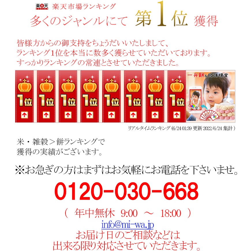 ̿˰쾣 de ARߥåȨߡ3355ġ۾ޤ˨ޤǤΤʸвٲǽä礦