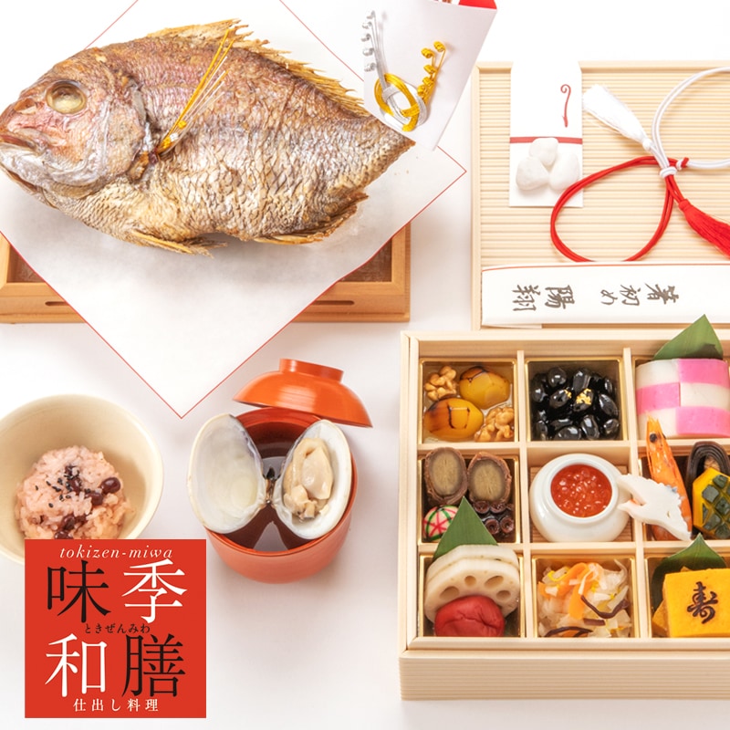お食い初め 宅配 百日祝いの料理や食器のセット レンタルもあります 通信販売 全国対応 お食い初めメニュー 通信販売 お食い初め料理セット 弐 鯛大 おくいぞめ 全国通販可能 の購入ページ 高級宅配 お食い初め 仕出し弁当 季膳味和 お食い初め 宅配 百日祝いの料理や食器のセット レンタルもあります 通信販売 全国対応 お食い初めメニュー 通信販売 お食い初め料理セット 弐 鯛大 おくいぞめ 全国通販可能 の購入ページ 高級宅配 お食い初め 仕出し弁当 季膳味和