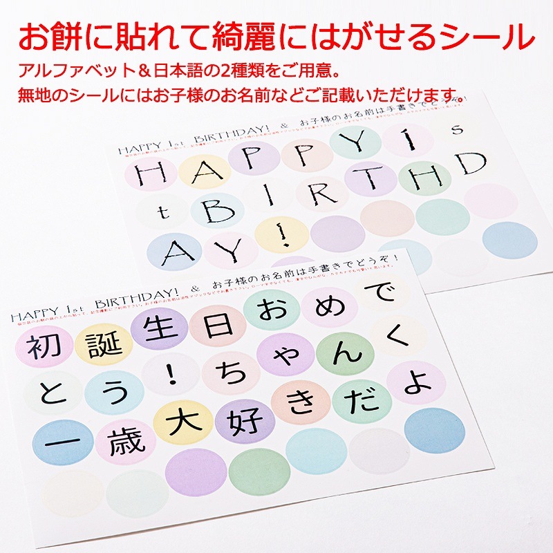 シークレット 【業務販売】一升餅 de AR2│小餅セット│白小餅 33g