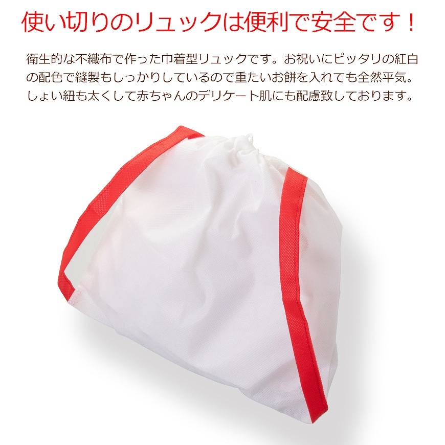 シークレット 【業務販売】一升餅 de AR2│小餅セット│白小餅 33g