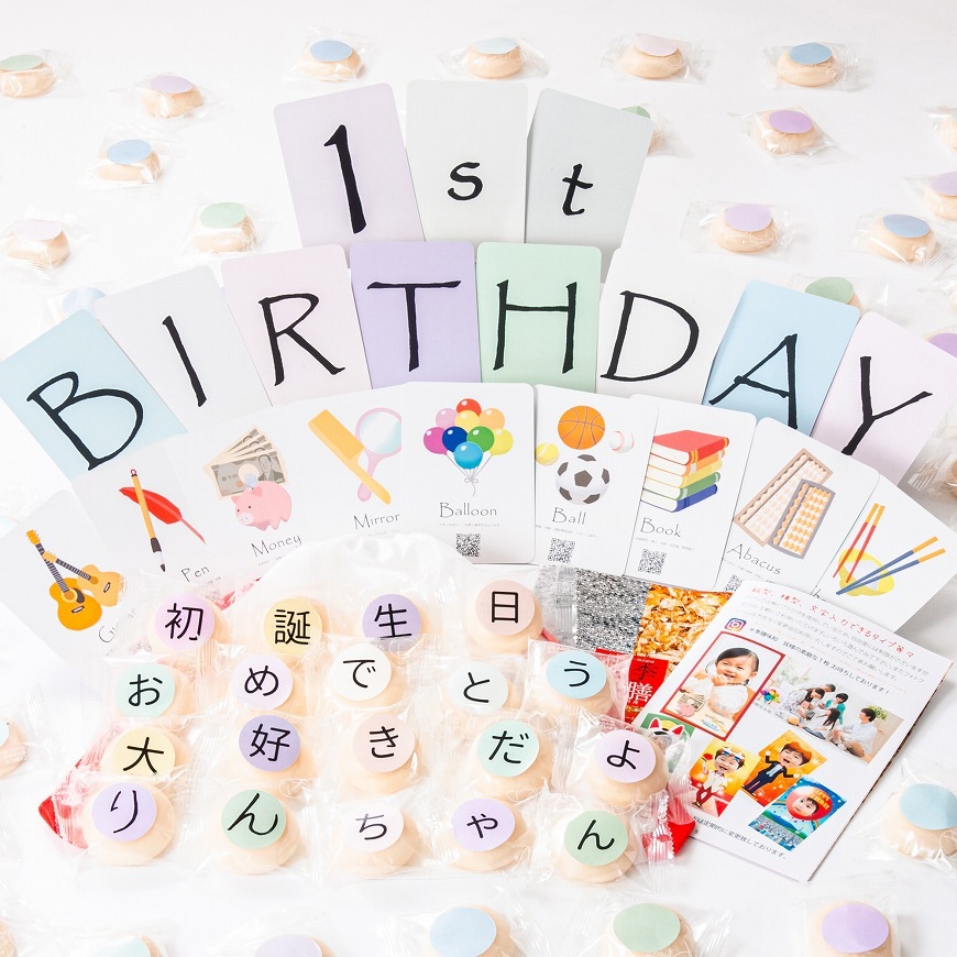 シークレット 【業務販売】一升餅 de AR2│小餅セット│白小餅 33g