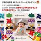 �ʤ��ä����������������ξ֡��Ф��礦���ڿ����ʡ�