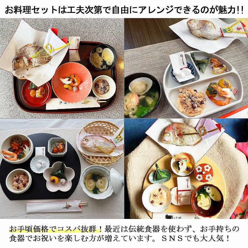 ���̿�����ˤ���������������åȡ��ץ���⤫���פ���⤫�ä������ΤߤΥ��åȤ䤪�ˤ����դ��������Ϳ����դ��������Ӥ��������ޤ������̳�ƻ��������������̵����