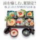 �ʤҤ��ꤴ���������˼��ݡ��狼�������ڿ����ʡý뤤������ꡣ�䤿����䤷�Ƥ��Ϥ����뤪������