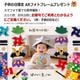 �ʤ��ä��������������˷��ߡ����ꤦ�ᡡ�����ͤΤ��ˤ������ڡ���ڥ�ӥ塼����«�ǳ�������ڡ����