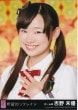 AKB48●吉野未優●希望的リフレイン●公式生写真●新品|AKB48|写真（プロマイド）