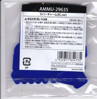 AAA●FAN FUN FAN●え〜ラバーチャーム EC Ver.●ファンミーティングARENA TOUR 2018●新品●トリプルエー●ファングッズ|AAA （トリプル・エー）|その他（雑貨・アクセ