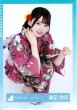 日向坂46●富田鈴花●生写真●浴衣衣装●座り 2019 spring●新品●ファングッズ|日向坂46|写真（プロマイド）