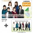 欅坂46●Pontaカード　ポンタカード＋スクエア缶バッジ付 TypeC●ローソン限定●新品・未登録・未使用●ファングッズ|Pontaカード