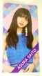 乃木坂46●齋藤飛鳥●2020年 Lucky Bag 福袋限定●個別フォトアルバム●新品●ファングッズ|乃木坂46|その他（雑貨・アクセなど）
