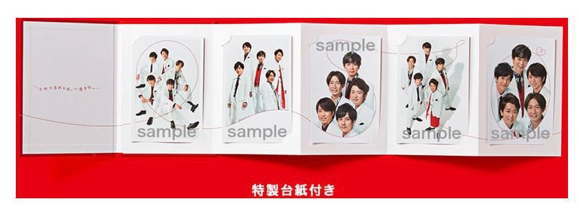 日本最大の 嵐 嵐 5点セットタランブラー&メモリアルトレー&年賀状3年分 アイドル