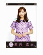 乃木坂46●新内眞衣●ポストカード●9th YEAR BIRTHDAY 期別ライブ●全メンバーVer, 9周年●新品●ファングッズ