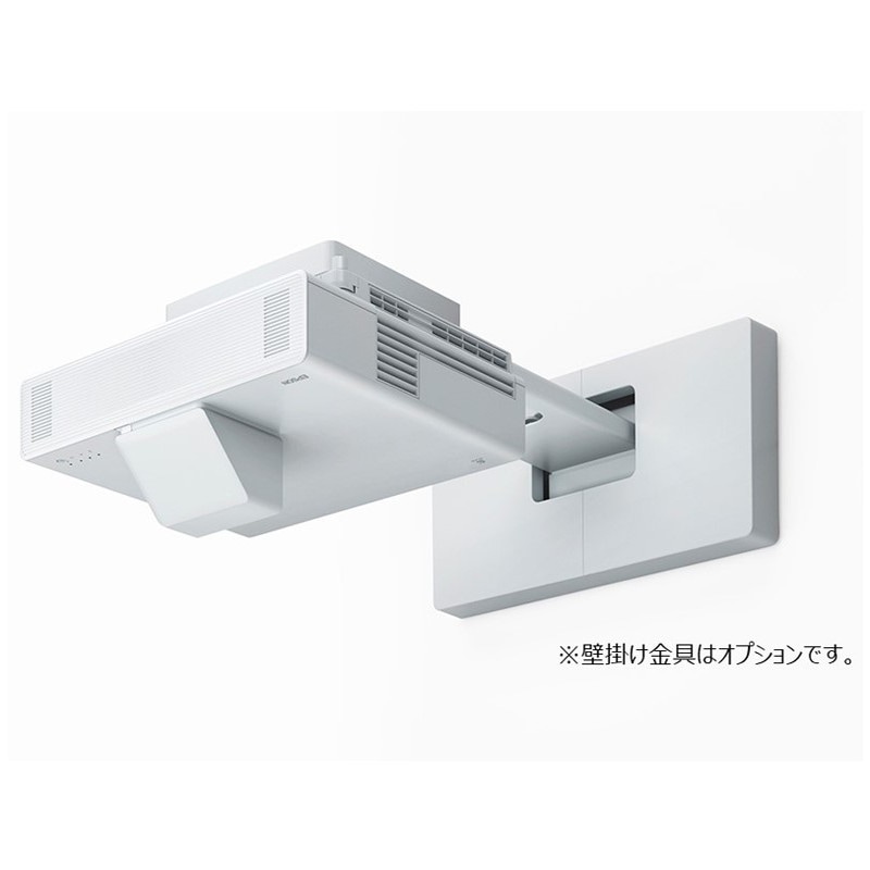『EB-800F』EPSON エプソン プロジェクター 超短焦点壁掛け対応モデル ビジネス用
