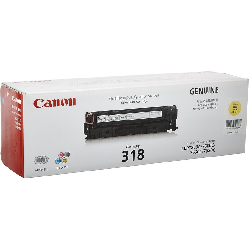『CRG-318YEL』アウトレット品 キヤノン Canon 純正 トナーカートリッジ イエロー 2659B003 Satera用