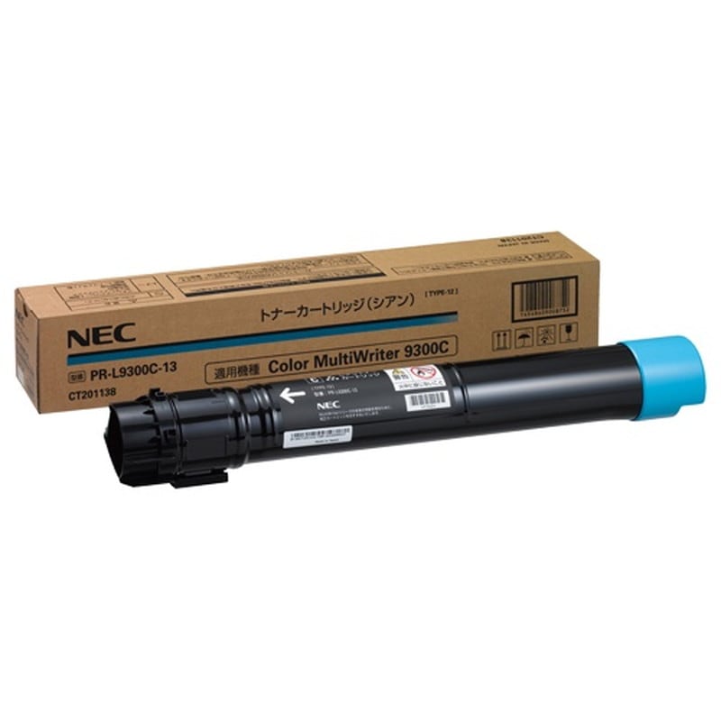 『PR-L9300C-13』アウトレット品 NEC 純正 トナーカートリッジ シアン