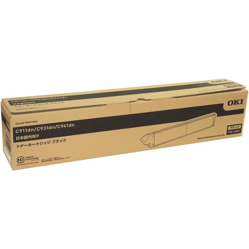 『TNR-C3RK2』OKI 沖データ 純正 トナーカートリッジ ブラック 新品未使用