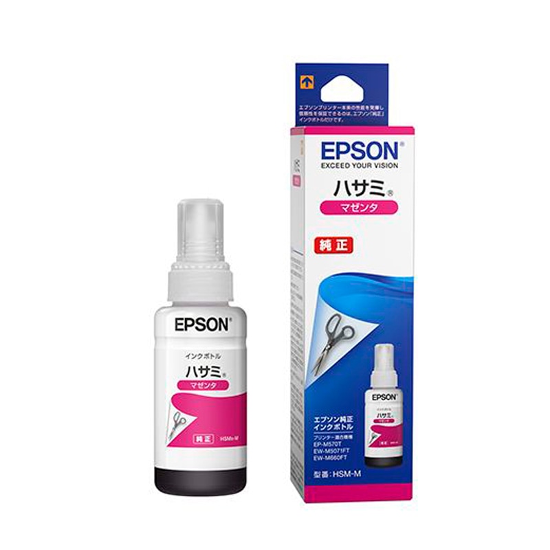 『HSM-M』 アウトレット品 EPSON エプソン 純正 インクボトル ハサミ マゼンタ エコタンク