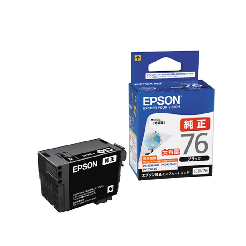 『ICBK76』 アウトレット品 EPSON エプソン 純正 インクカートリッジ ブラック