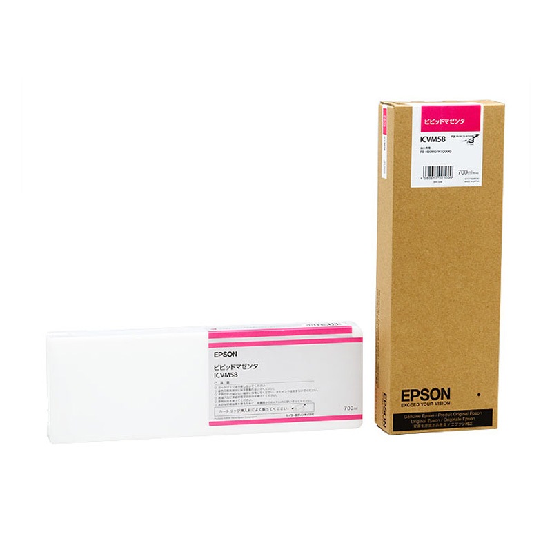 『ICVM58』 アウトレット品 EPSON エプソン 純正 インクカートリッジ ビビットマゼンタ
