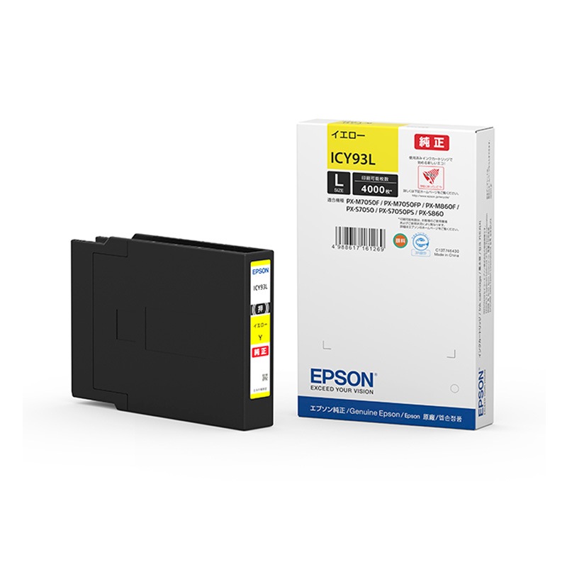 『ICY93L』 アウトレット品 EPSON  エプソン 純正 インクカートリッジ イエロー 大容量 Lサイズ
