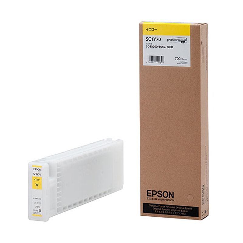 『SC1Y70』 アウトレット品 EPSON エプソン 純正 インクカートリッジ イエロー