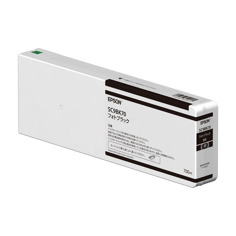 『SC9BK70』 アウトレット品 EPSON エプソン 純正 インクカートリッジ フォトブラック
