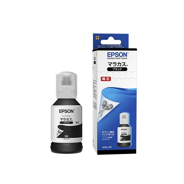 『MKA-BK』純正 アウトレット品 エプソン EPSON マラカス ブラック インクカートリッジ