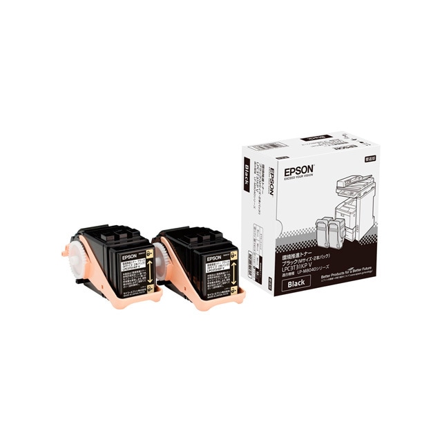 『LPC3T31KPV』純正 アウトレット品 エプソン EPSON 環境推進トナー ブラック（Ｍサイズ×２）