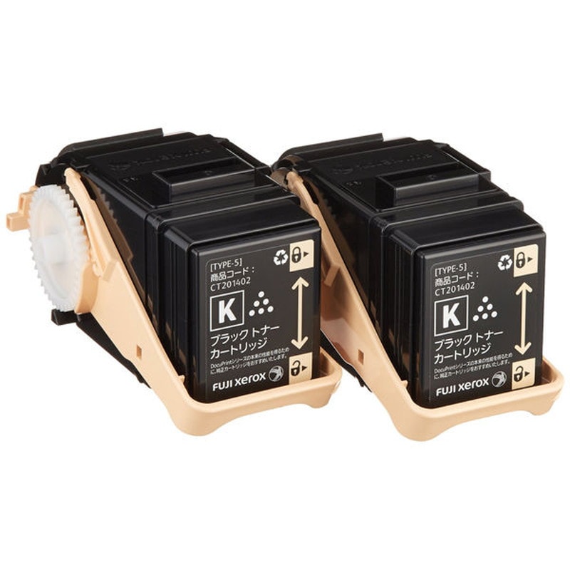 CT201402 純正 アウトレット品 FUJIFILM 富士フイルムビジネスイノベーション トナーカートリッジ ブラック(K) 2本セット