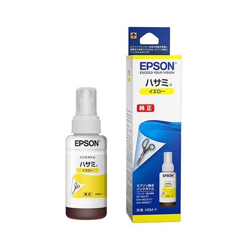 『HSM-Y』 アウトレット品 EPSON エプソン 純正 インクボトル ハサミ イエロー エコタンク