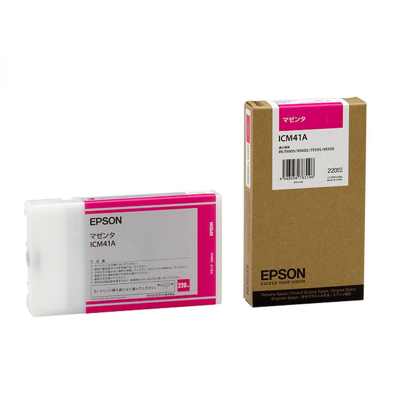 『ICM41A』アウトレット品 エプソン EPSON 純正 インクカートリッジ マゼンタ