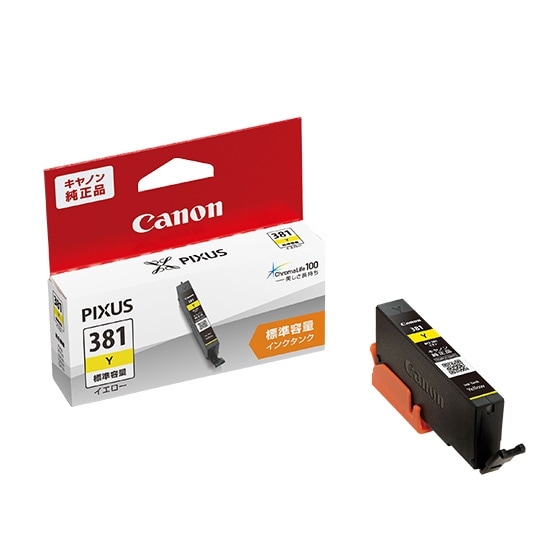『BCI-381Y』 アウトレット品 キヤノン Canon 純正 カートリッジ インクタンク イエロー