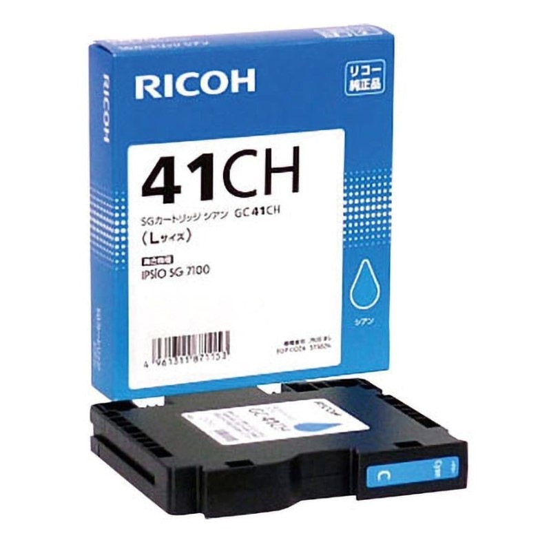 『GC41CH』 アウトレット品 リコー RICOH 純正 インクカートリッジ シアン 大容量