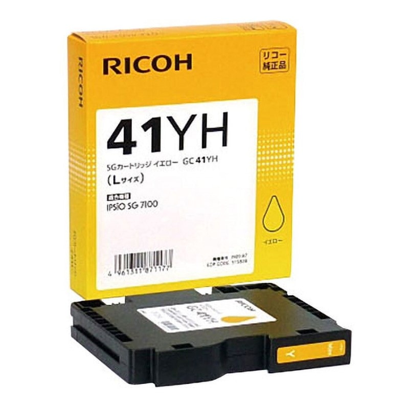 『GC41YH』 アウトレット品 リコー RICOH 純正 インクカートリッジ イエロー 大容量